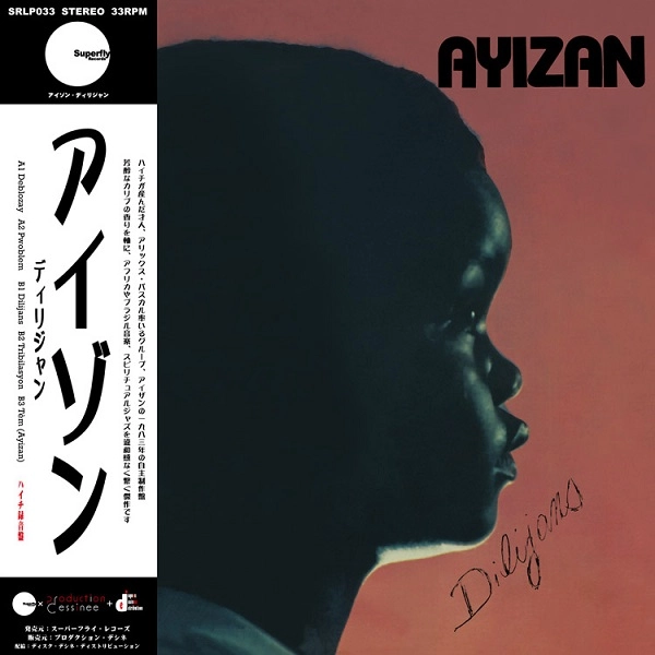 AYIZAN / アイサン / DILIJANS