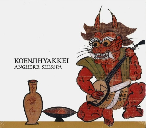KOENJIHIYAKKEI / 高円寺百景 / ANGHERR SHISSPA REVISITED