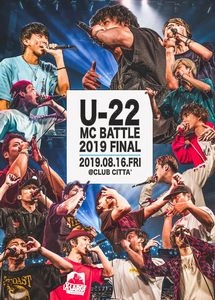 V.A. (U-22 MCBATTLE) / U-22 MC BATTLE 2019 FINAL