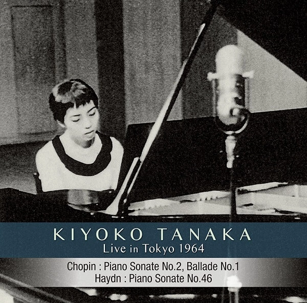 KIYOKO TANAKA  / 田中希代子  / CHOPIN:PIANO SONATA NO.2,ETC / CHOPIN: PIANO SONATA NO.2,ETC