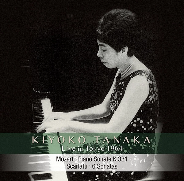 KIYOKO TANAKA  / 田中希代子  / MOZART&D.SACRLATTI