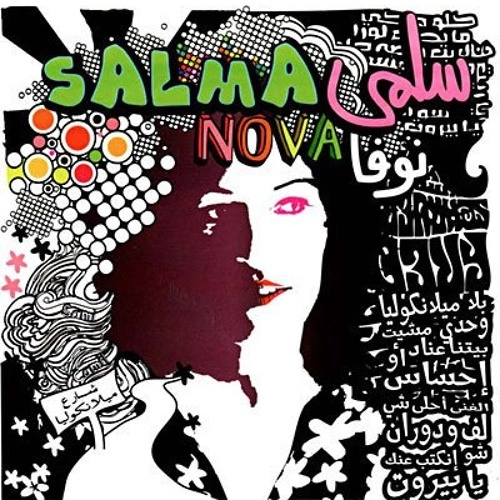 SALMA NOVA / サルマ・ノヴァ / SALMA NOVA