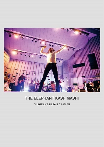 THE ELEPHANT KASHIMASHI / エレファントカシマシ / "日比谷野外大音楽堂2019 7月6日,7日"