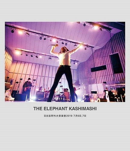 THE ELEPHANT KASHIMASHI / エレファントカシマシ / "日比谷野外大音楽堂2019 7月6日,7日"