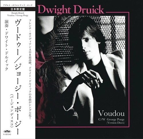 DWIGHT DRUICK / ドワイト・ドルイック / VOUDOU / GEORGY PORGY