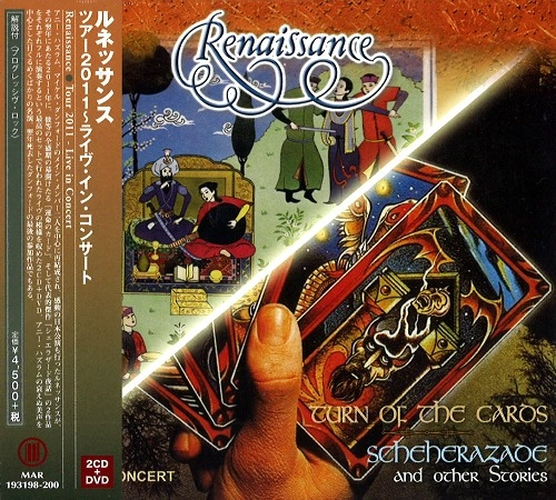 RENAISSANCE (PROG: UK) / ルネッサンス / ツアー2011～ライヴ･イン･コンサート（2CD+DVD）