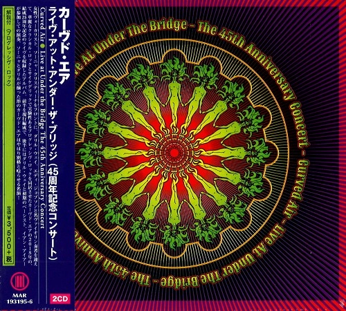 CURVED AIR / カーヴド・エア / ライヴ･アット･アンダー･ザ･ブリッジ （45周年記念コンサート）