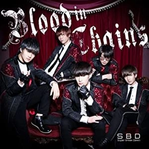 Super Break Dawn / Blood in Chains（Type-C / ワンコイン）