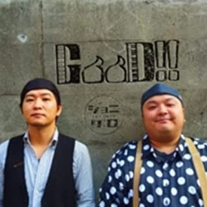 ジョニクロ / GOOD!!