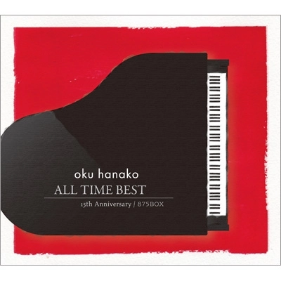 HANAKO OKU / 奥華子 / 奥華子ALL TIME BEST 完全限定生産15th Anniversary 875BOX