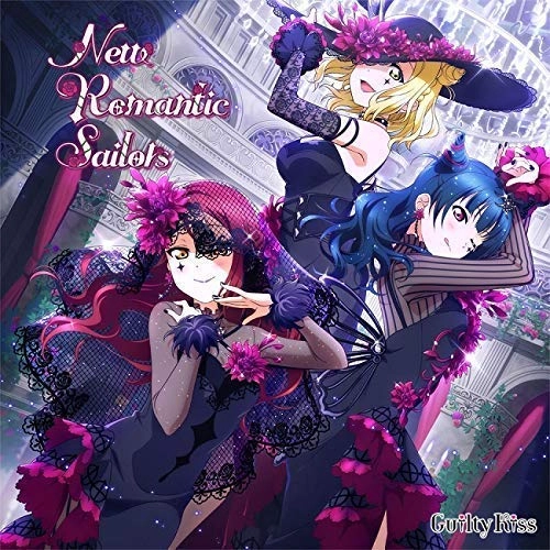 ラブライブ!サンシャイン!! / New Romantic Sailors