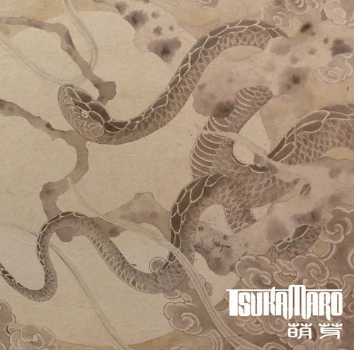 TSUKAMARO / 萌芽