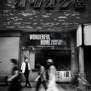 Yagami Toll & Blue Sky / WONDERFUL HOME -THUNDER & COLD WIND-