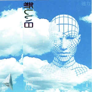 PEGA / PEGA 速力 / 新しい日