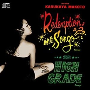 カルカヤマコト / Redemption Songs / REDEMPTION SONGS