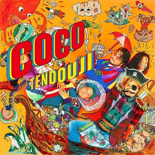 TENDOUJI / COCO (7")