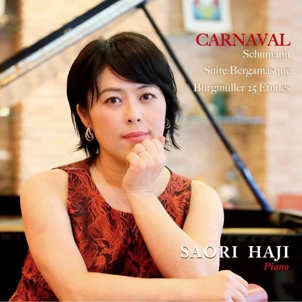 SAORI HAJI / 土師さおり / シューマン：謝肉祭 / ドビュッシー：ベルガマスク組曲 / ブルクミュラー：25の練習曲