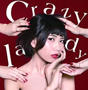 荒深菜摘 / crazy lady