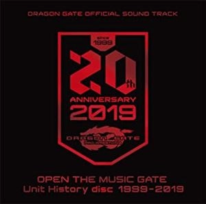 V.A. / オムニバス / OPEN THE MUSIC GATE Unit History disc 1999-2019