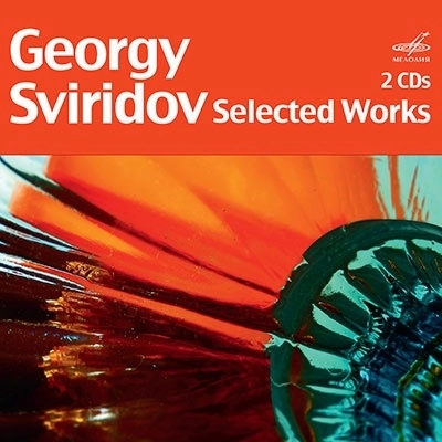 VARIOUS ARTISTS (CLASSIC) / オムニバス (CLASSIC) / SVIRIDOV:SELECTED WORKS(2CD)