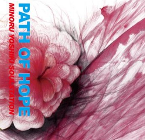 MINORU YOSHIKI / 吉木稔 / PATH OF HOPE