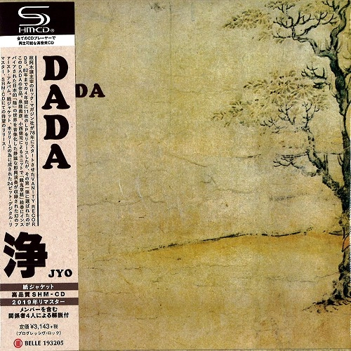 DADA (PROG: JPN) / ダダ / JYO / 浄（SHM-CD）
