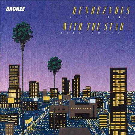 BRONZE (KOR) / RENDEZVOUS/WITH THE STAR(Extended Version)