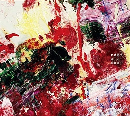 V.A. / オムニバス / dictionary vol.1