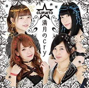 clipclip / 満月のcry