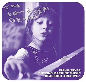 THE GEROGERIGEGEGE / ゲロゲリゲゲゲ / PIANO/RIVER CUTTING MACHINE MUSIC BLACKOUT ARCHIVE.1