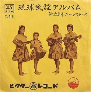 フォーシスターズ / マルボンサン