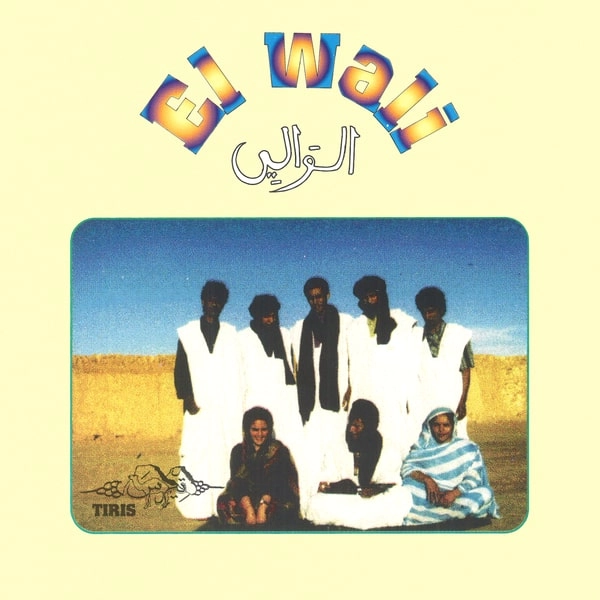 EL WALI / エル・ワリ / TIRIS
