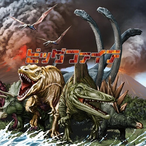 BIG FIRE / ビッグ・ファイア / DEATHCOTHEQUE THE ALBUM