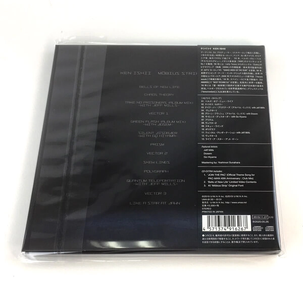 KEN ISHII / ケン・イシイ / Mobius Strip(初回限定盤B 2CD)
