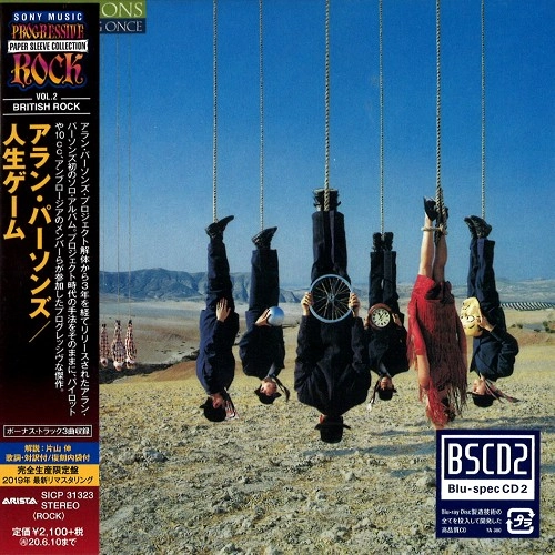 ALAN PARSONS / アラン・パーソンズ / 人生ゲーム / TRY ANYTHING ONCE