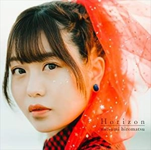 弘松菜摘 / Horizon
