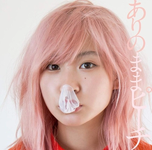 MIKI NATSUMI / みきなつみ / ありのままピーチ