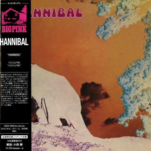 HANNIBAL / ハンニバル / ハンニバル - デジタル・リマスター / HANNIBAL - DIGITAL REMASTER