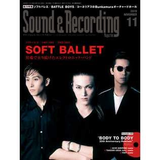 SOUND & RECORDING MAGAZINE / サウンド&レコーディング・マガジン / 2019年11月