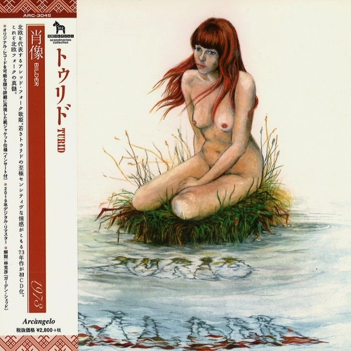 TURID / トゥリド / 肖像 / BILDER
