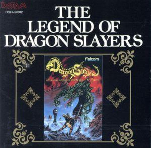 ドラゴンスレイヤー伝説 THE LEGEND OF DRAGONSLAYERS / GAME MUSIC