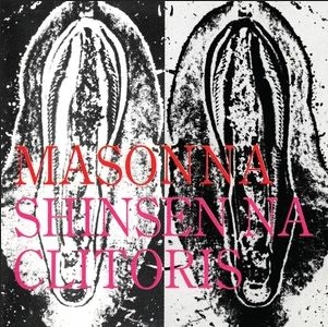 MASONNA / マゾンナ 商品一覧 | ディスクユニオン・オンラインショップ