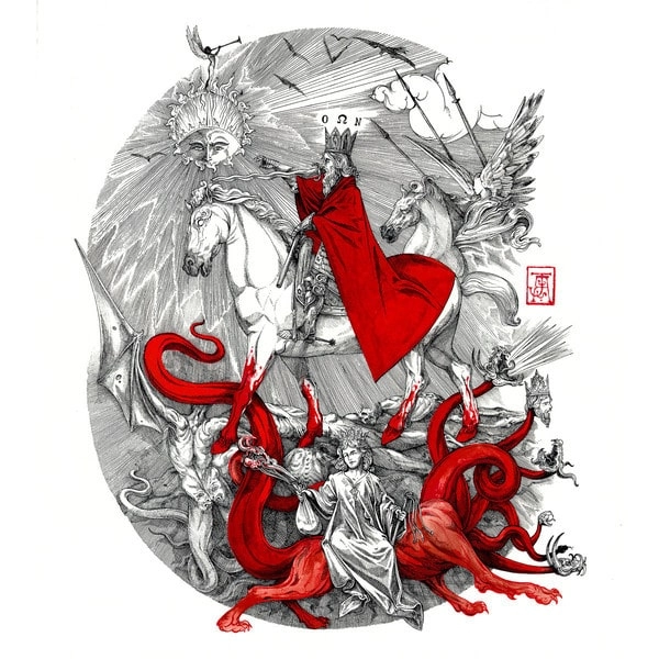 MEPHORASH / SHEM HA MEPHORASH