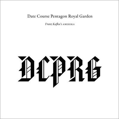 DCPRG (DATE COURSE PENTAGON ROYAL GARDEN) / デートコース・ペンタゴン・ロイヤル・ガーデン / フランツ･カフカズ･アメリカ