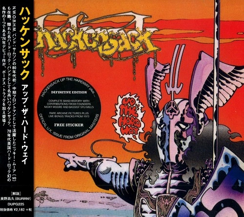 HACKENSACK / ハッケンサック / アップ･ザ･ハード･ウェイ