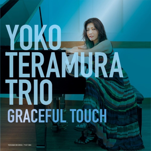 YOKO TERAMURA / 寺村容子 / グレイスフル・タッチ / Graceful Touch
