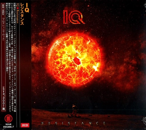 IQ (PROG: UK) / アイキュー / RESISTANCE / レジスタンス