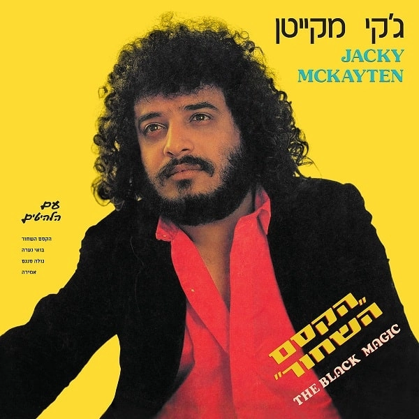 JACKY MCKAYTEN / ジャッキー・マッケイテン / THE BLACK MAGIC 