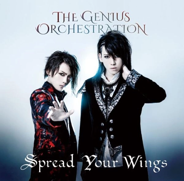 THE GENIUS ORCHESTRATION / ザ・ジーニアス・オーケストレーション / スプレッド･ユア･ウィングス / Spread Your Wings