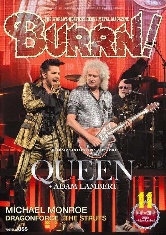 BURRN! / バーン / 2019年11月
